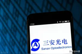 三安光电研究报告：全球LED龙头，加速扩张化合物半导体业务版图图片