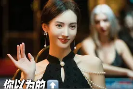 你知道澳门荷官工资多少吗？图片