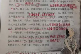 五下语文第14和15课笔记图片
