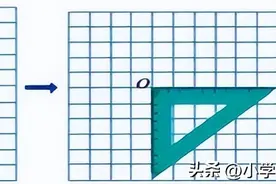 精彩备课：四年级上册数学旋转图片