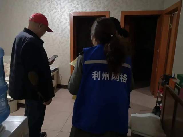 四川省民生研究会新媒体中心-官网