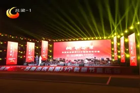吕梁市举行庆祝第39个教师节专场音乐会图片