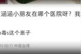“捕杀流浪狗”事件里的以讹传讹图片