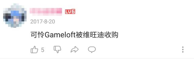 当年出品必属精品的Gameloft去哪了？