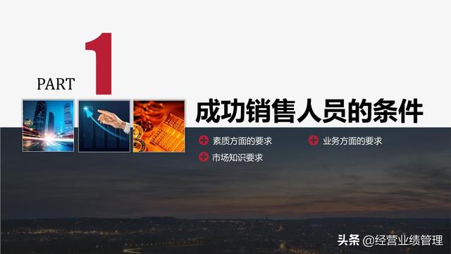 ���ۼ�����ѵ