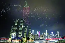 春晚重庆分会场无人机表演揭秘 2025台无人机 造就重庆最“宠粉”演出图片