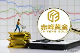 反转、进阶、成熟的三部曲，赤峰黄金：有望进阶白马，成就巨头图片