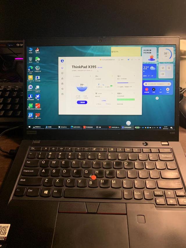拯救ThinkPad x395，解决该笔记本运行速度太慢的问题