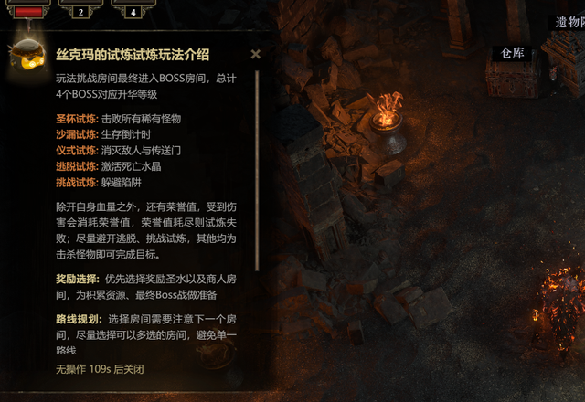 要求玩家「能文能武」的刷宝游戏，到底是不是个好游戏？