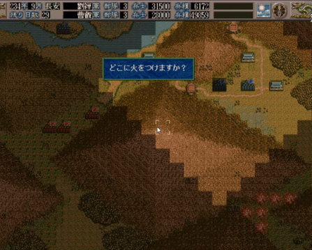 三国志5：里面那些神秘又变态的技能，你还记得吗？