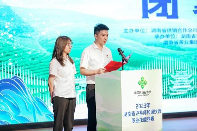常德榜上有名 2023年湖南省评茶师和调饮师职业技能竞赛圆满收官(图7)