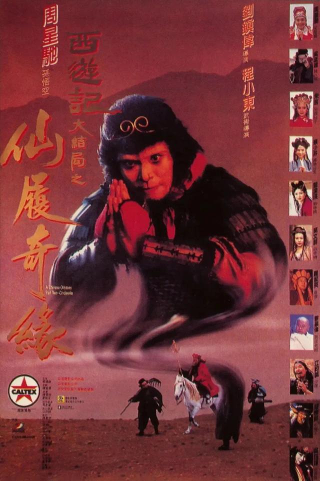 个个票房惨败，个个都是经典，有的巨亏1.5亿，导演郁郁而终