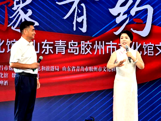 魏都区文化馆青岛胶州市文化馆“鲁•豫有约”文化走亲圆满成功