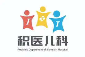 你了解孩子不同阶段的心理特点吗？图片