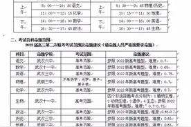 湖北省部分重点中学2023届高三第二次联考物理试题及参考答案图片