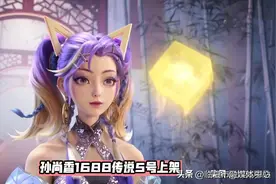 王者4号更新：孙尚香1200传说上架，七夕福利开启，玲珑夺宝换新图片