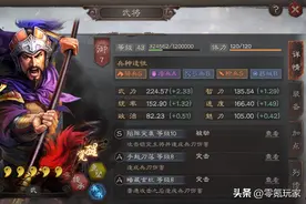三国志战略版：这20个A级战法，可以当S级战法用，甘宁能用得最多图片
