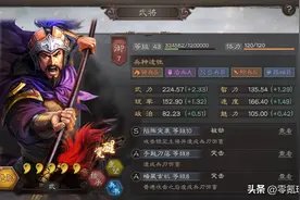 三国志战略版：这20个A级战法，可以当S级战法用，甘宁能用得最多图片
