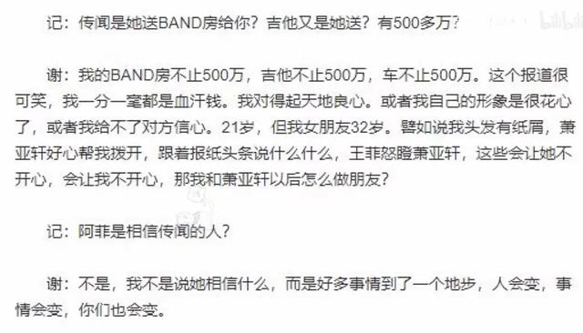 锋菲复盘——重生版