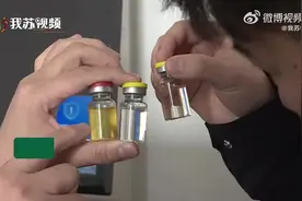小伙注射药物增肌被父亲当吸毒举报图片