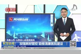 「视频」小学一年级新生 入学物品备齐了吗？图片