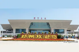 郑州市的区划调整，40多年时间内，为何总计撤销了8个区？图片