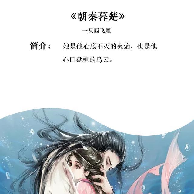 短篇言情故事（五本适合睡前看的短篇言情小说）