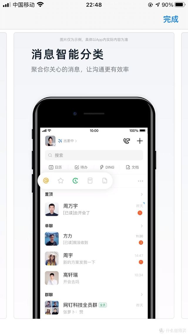 「iPhone宝藏APP大赏」苹果好用的高效APP分享（上）