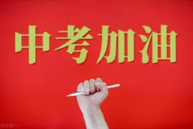 @太原人！刚刚！2023山西中考作文题出炉！图片