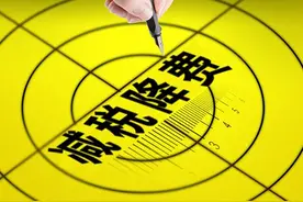 企业缺票税负压力大？老板们别到处找票了，核定征收了解一下图片