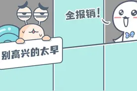 买了百万医疗险=住院费用全报销？别高兴太早！图片