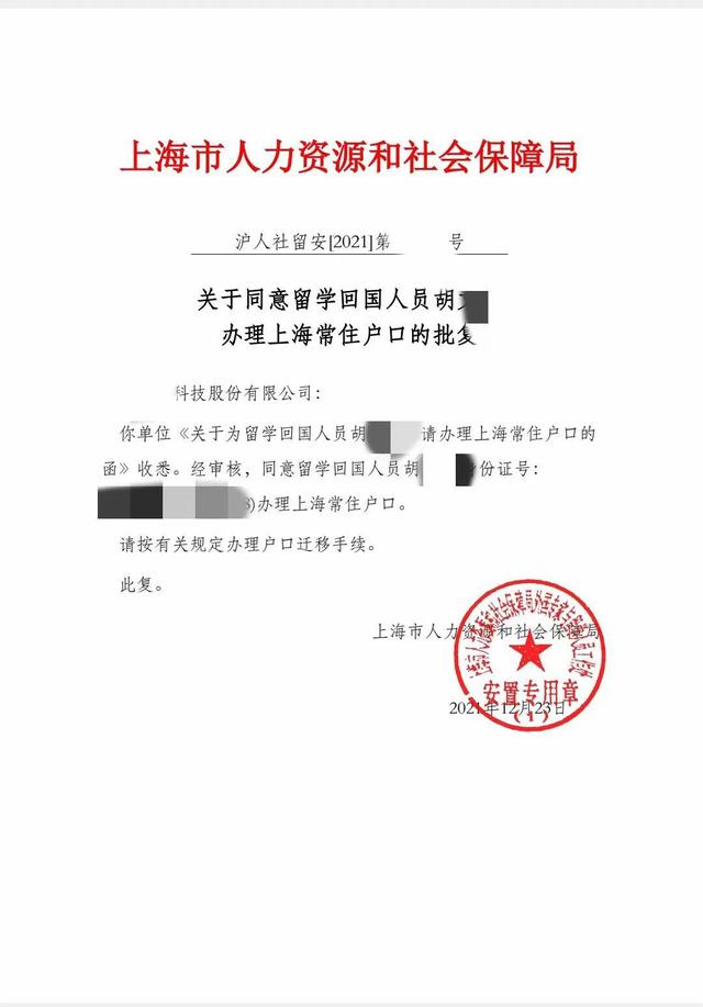 鐤儏鎻愬墠鍥炲浗澶╂暟涓嶅鑳戒笉鑳借惤鎴凤紵