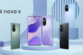 Hi nova9怎么样？图片