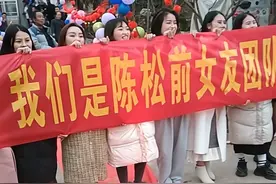 贵州一男子结婚，前女友集体到现场拉横幅，新娘全程黑脸走完仪式图片