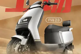 新日电动车FV6 2.0测评：1200W电机+6块大电池，续航达280里图片