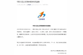 武汉一公交突发意外！致多人伤亡图片