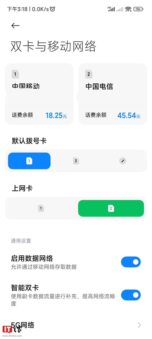 电信手机无法上网怎么回事（广东电信网络出现故障手机断网没信号）