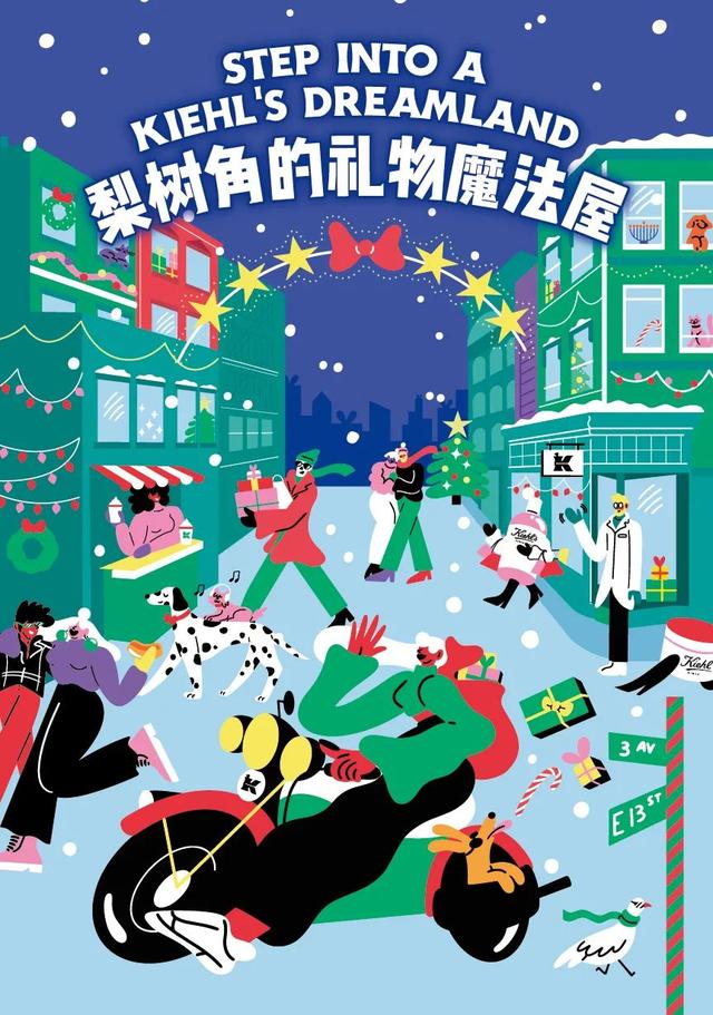 芬展幻彩美白身体乳