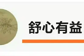 01.20～京东方A涨不起来的主要原因是什么？图片