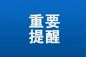 北京48条公交、4条地铁线相关车站，明天临时调整运营！图片