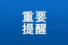 北京48条公交、4条地铁线相关车站，明天临时调整运营！图片