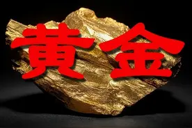 黄金概念8只核心龙头股图片