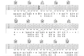 刘若英《为爱痴狂》吉他谱图片