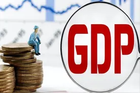 902万，5.2%，数据不错，为何我们感觉日子越来越不好过了？图片