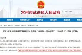 两次未通过执医考试！解除劳动合同！图片
