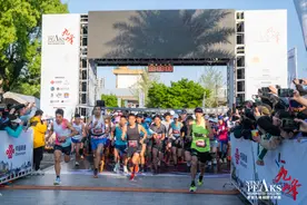 柴古唐斯-2023黄岩九峰越野大师赛 新一代九峰大师破纪录夺冠图片