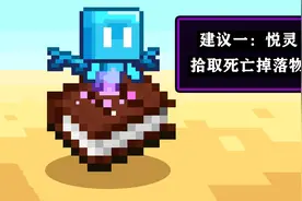 Minecraft玩家对1.19的更新建议！加入湿地、泥泞猪，移除音爆图片