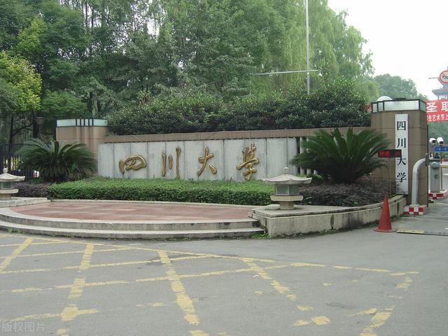 四川省成人高考申请学位证条件汇总