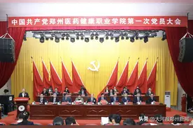 郑州医药健康职业学院全力打造高水平特色医药类职业院校图片