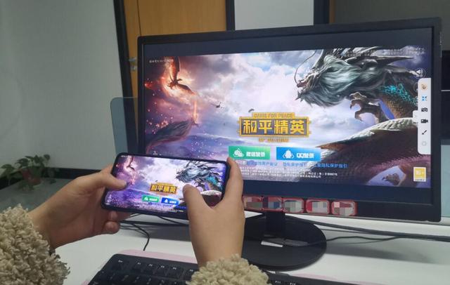 电脑怎么投屏到手机（教你2种方法）